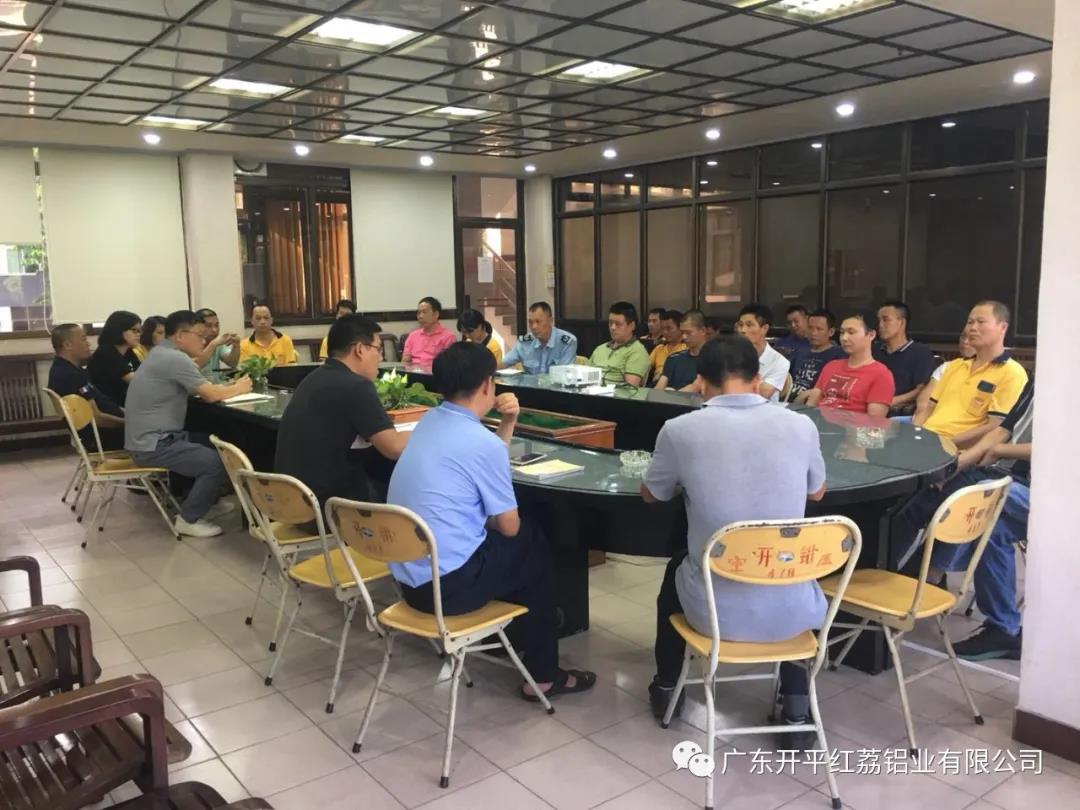 红荔第二季度优秀员工.jpg